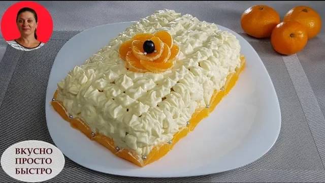 ТОРТ с мандаринами БЕЗ ВЫПЕЧКИ ✧ Нежнейший МАНДАРИНОВЫЙ торт ✧ Праздничный стол смотреть онлайн