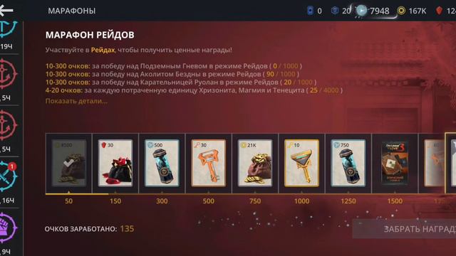 ДР КАНАЛА!!! ПОЧЕМУ ИАК СЛОЖНО??? ВЕСТНИКИ - ПОЛНОЕ ГОВНОЕ В SHADOW FIGHT 3 #9 смотреть онлайн