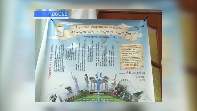 В Шадринске прошел первый фестиваль Елены Прекрасной смотреть онлайн