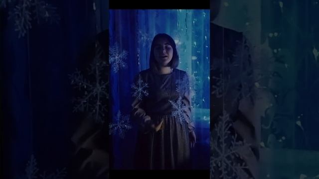 кавер Алёна Швец - Снежный вальс смотреть онлайн
