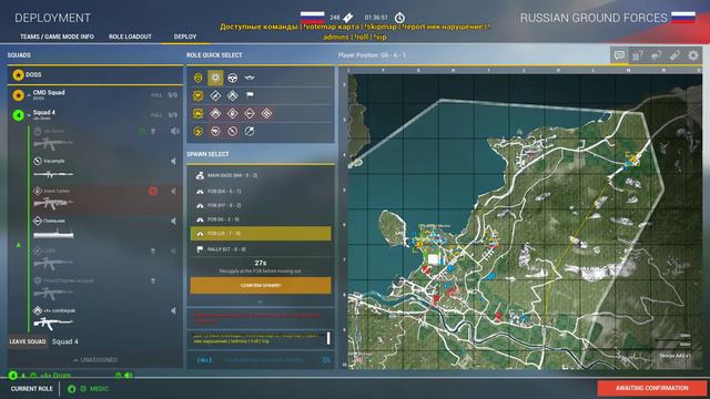 Squad-санитар Рэмбо спешит на помощь смотреть онлайн