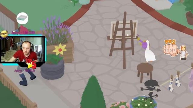 Гусь играет в гуся смотреть онлайн