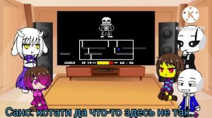 реакция гличтейл на смертельный суд!