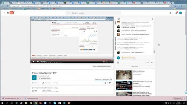Стрим по 3д принтеру ZAV