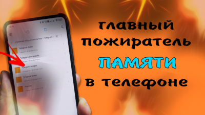 Обзоры изобретений и новости технологий