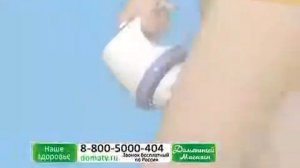 Массажер Cкульптор Тела! Массажер Sculptor!