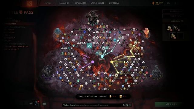 ВСЕ АБУЗЫ И ФИШКИ BATTLE PASS 2022! ГЛАВНЫЙ СЕКРЕТ ЗИМНЕГО DIRETIDE DOTA 2! ВЫЙДУТ ЛИ БАНДЛЫ? смотреть онлайн