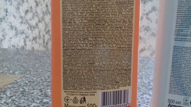 Сравнение чистящего средства Амвей и Санита антижир из Фикс прайса