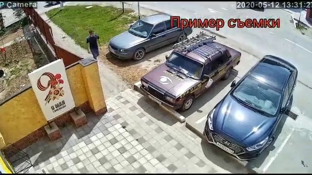 ptz камера смотреть онлайн