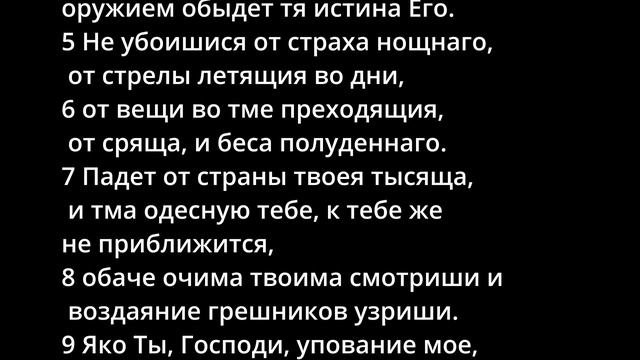 ЕВАНГЕЛИЕ И АПОСТОЛ ДНЯ 5 МИНУТ 5 СЕНТЯБРЯ ВТОРНИК 2023 ГОД смотреть онлайн