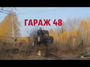 Самодельный квадроцикл, первый выезд, испытание на прочность.