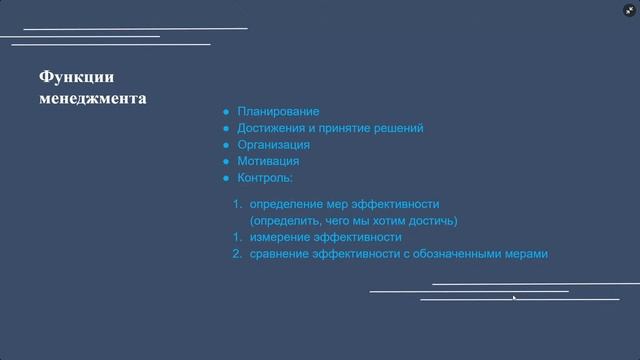 Доработка АП с наставниками команд