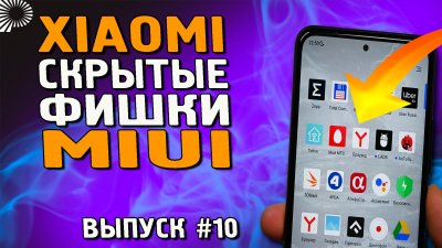 Обзоры изобретений и новости технологий
