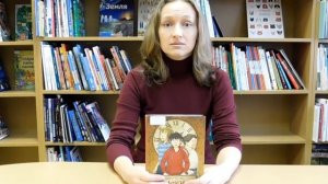 Виктория Ледерман. Календарь майя