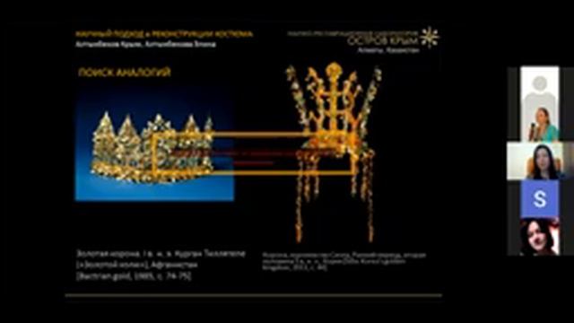 Урджарская жрица, история реставрации. Элина Алтынбекова смотреть онлайн