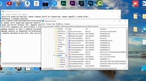 Перестал работать поиск в Windows 10 5.02.20\ Исправляем проблему