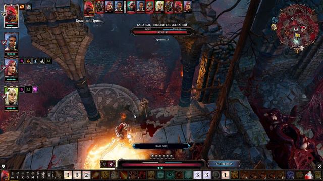 Прохождение Divinity Original Sin 2 FullHD #55 смотреть онлайн