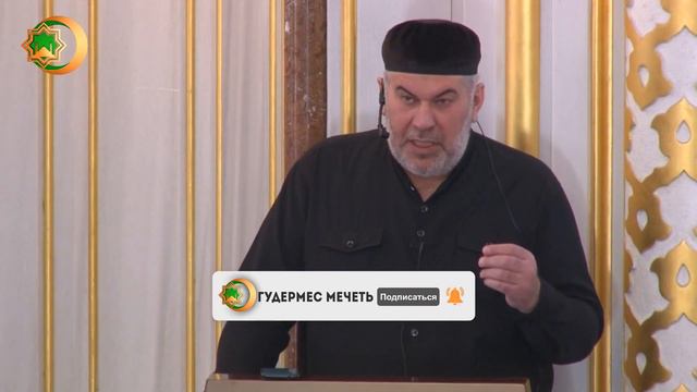 Асвад | Убай бин Ка1б аль-Ансорий смотреть онлайн