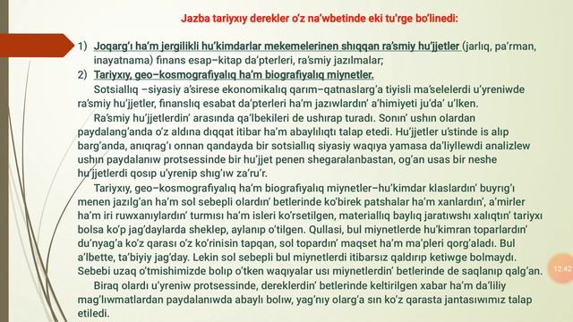 Деректаныу пани.Кирисиу. смотреть онлайн