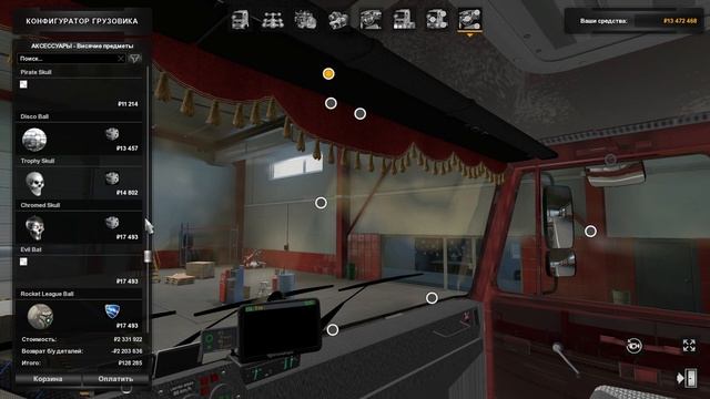 ОБЗОР МОДА TAtRA 815 1983 версия 1.1 для Euro Truck Simulator 2 (v1.40.x) смотреть онлайн
