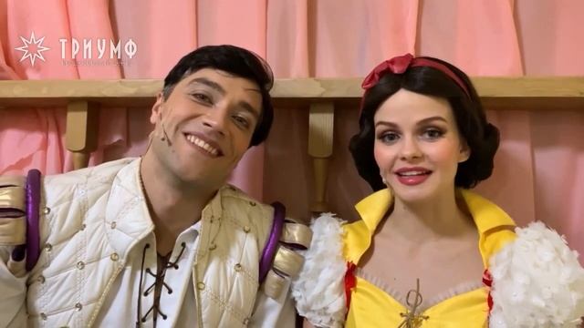 Секрет счастья от Белоснежки и принца смотреть онлайн