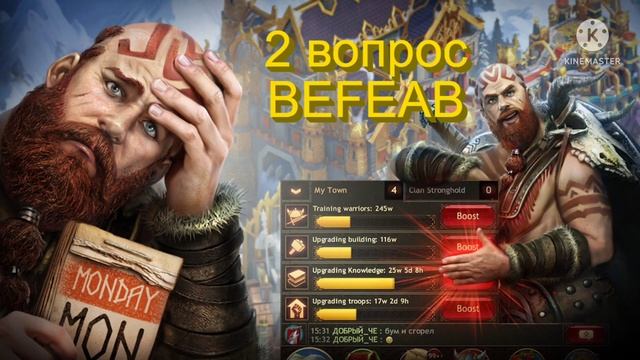 Розыгрыш - кроссворд. 7 ярд золота на 10 победителей. Vikings:War of Clans смотреть онлайн