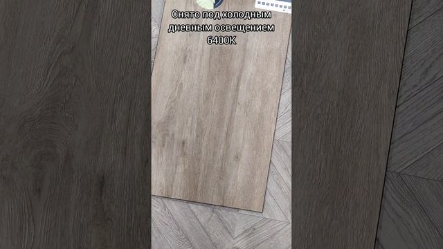 Alpine Floor коллекция Grand Sequoia Superior ABA ECO 11- 703 Гевуина 1220x183x8 Mm