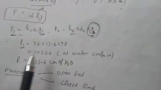 Rohit Thakur RPS Dharuhera смотреть онлайн