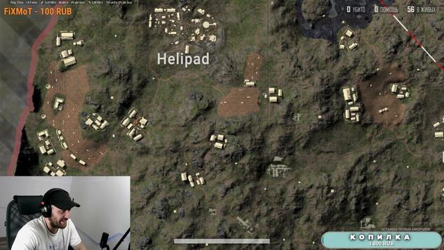 Сидим играем в пабжик смотреть онлайн