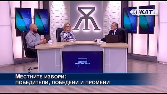 ЧАСТ 2 Соня Колтуклиева и Виктор Димчев: Кой кого ще излъже? Местните избори: победители и победени смотреть онлайн