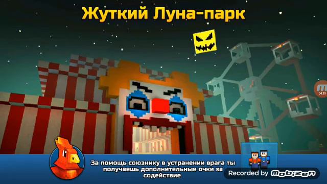 Играю в пиксель Ган 3D смотреть онлайн