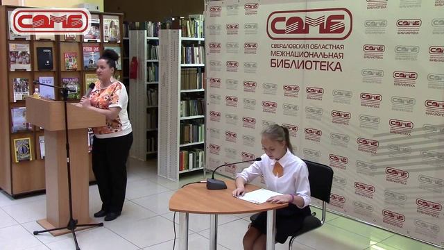 День чтения 2018. Читаем классику. Ч. 5 смотреть онлайн