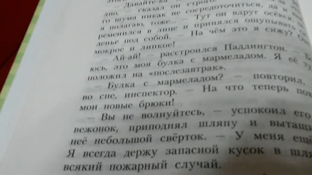 Медвежонок Паддингтон.Глава:Медвежьи права. Часть 2 смотреть онлайн