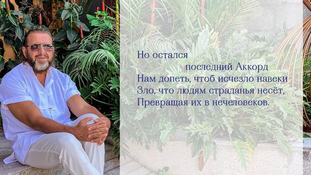 «Светоносцев на Айфаар призывающая» песня в исполнении Ориса. смотреть онлайн