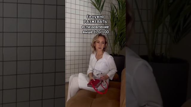Неотложная помощь при высоком давлении смотреть онлайн