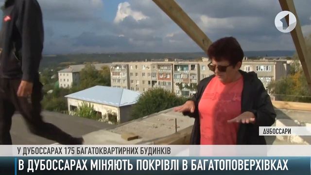 Як це було - 15/10/19 смотреть онлайн