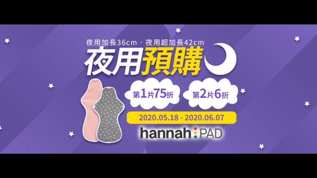 [個人作品集] hannah PAD Banner Mix смотреть онлайн