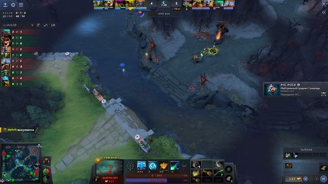 Как поднять ММР в Доте 2? 5 ошибок на MID LANE [2] смотреть онлайн