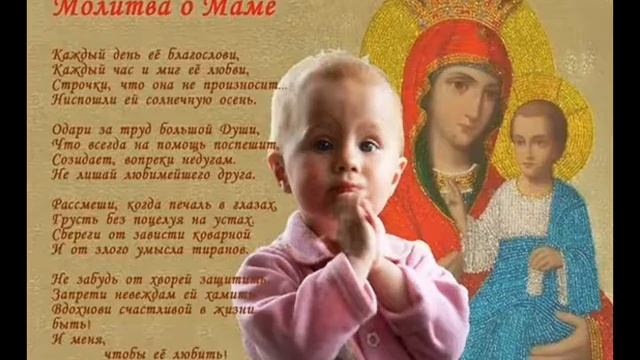 юбилей мамы 55 лет смотреть онлайн