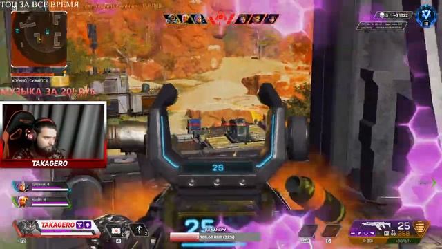 УСТАЛ, КИНЬТЕ МОНЕТ НА СОН! СЕГОДНЯ ВОЗЬМЕМ? ЗАКАЗ ПЕСЕН НА СТРИМЕ! СТРИМ APEX LEGENDS! смотреть онлайн