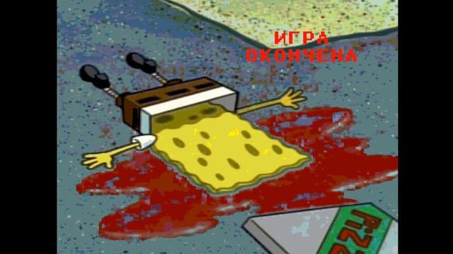 Spongebob Squarepants (Russian NES bootleg) Continue & Game Over смотреть онлайн