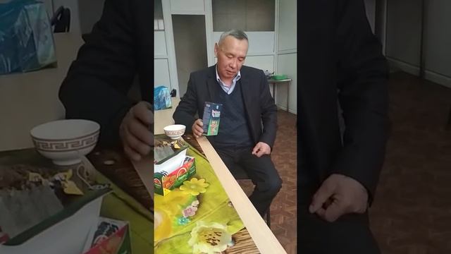 Результаты Сунгыла