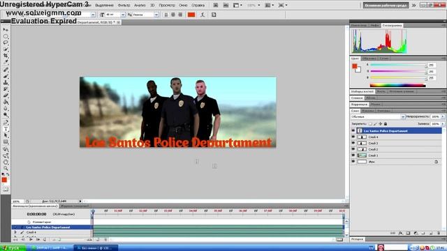 Урок (5). Выполнение заказов (Adobe Photoshop CS 5) смотреть онлайн
