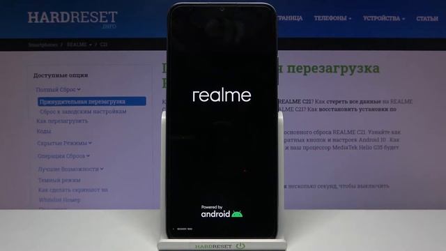 Как войти в режим восстановления на Realme C21? Активация Recovery Mode на Realme C21 смотреть онлайн