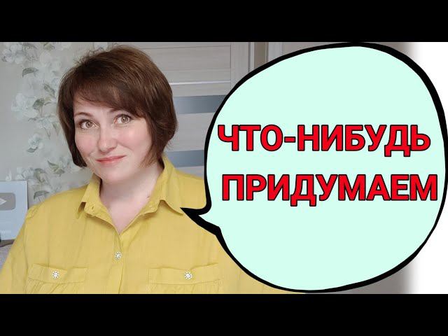 Консультация инфекциониста прошла. Что сказали? Да, я располнела. смотреть онлайн