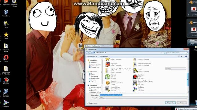как изменить вес у ярлыка или папки смотреть онлайн