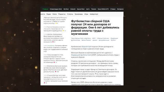 Арнолд мусобиқаи "шапалоқшапӣ" таъсис дод. Омори Роналду муқобили Атлетико. Сабаби рафтани Рамос фо смотреть онлайн
