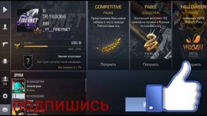 ЧТО ДЕЛАТЬ ЕСЛИ ВЫЛЕТАЕТ КАТКА | STANDOFF 2