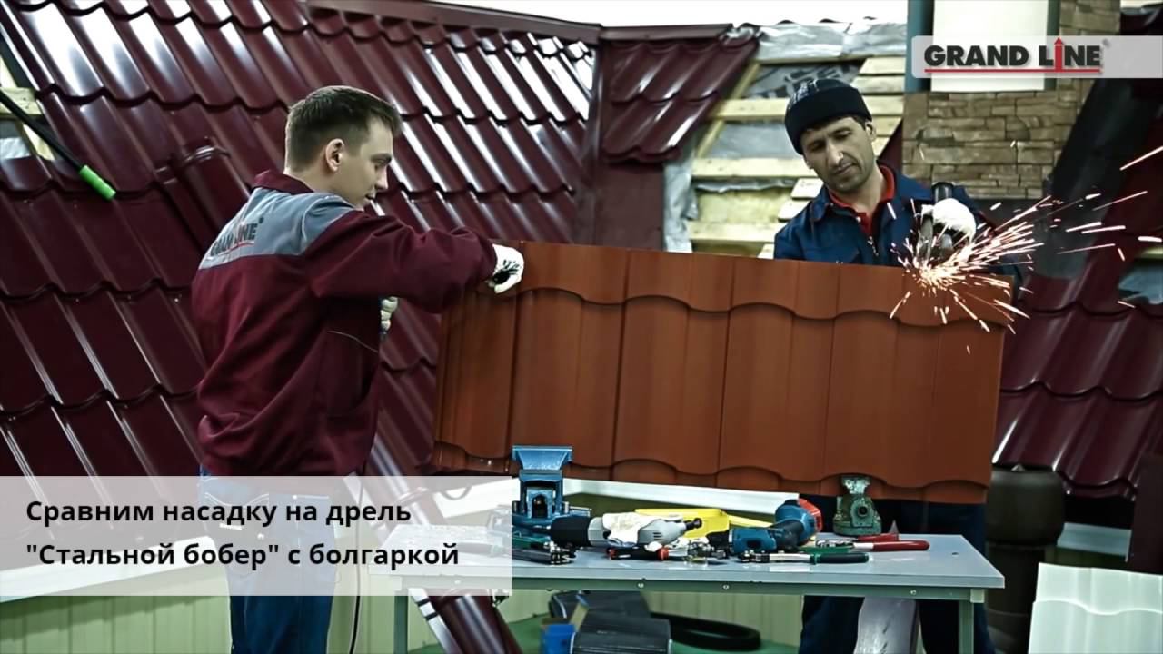 Стальной Бобёр. Насадка-ножницы для резки тонколистовой стали.