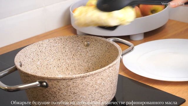 РЕЦЕПТ ГОЛУБЦОВ В ТОМАТНОМ СОУСЕ смотреть онлайн